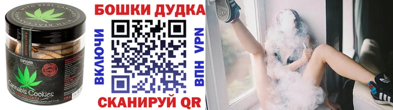 KRAKEN tor  Малоархангельск  Canna-Cookies марихуана 