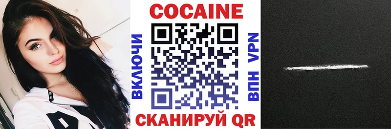 Cocaine 98%  Малоархангельск 