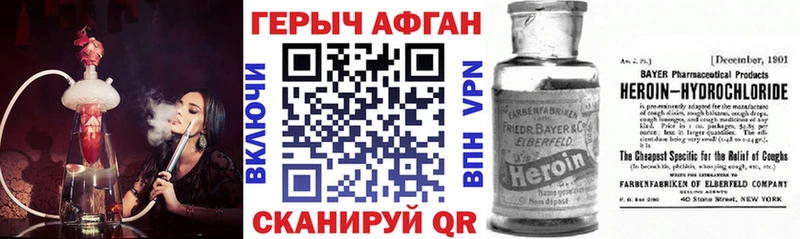 ГЕРОИН белый  где найти   Малоархангельск 