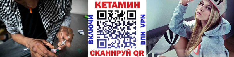 КЕТАМИН ketamine  продажа наркотиков  blacksprut   Малоархангельск 