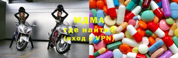 мяу мяу кристалл Нефтекумск
