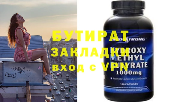 мяу мяу кристалл Нефтекумск