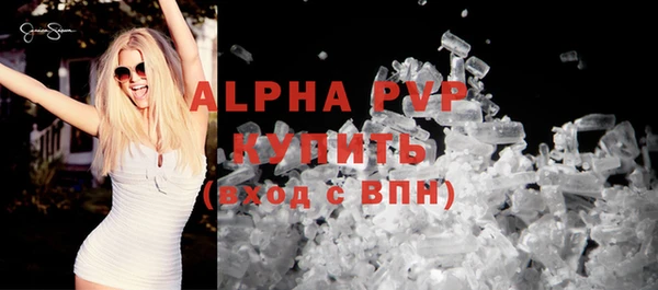 бутик Арсеньев