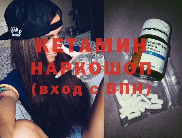 бошки Нея