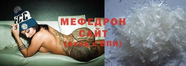 бошки Нея
