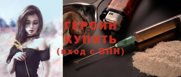 мяу мяу кристалл Нефтекумск