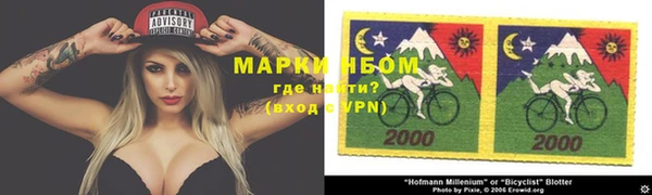 мяу мяу кристалл Нефтекумск