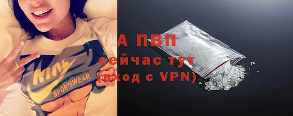 мяу мяу кристалл Нефтекумск