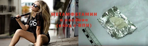 MDMA Premium VHQ Аркадак