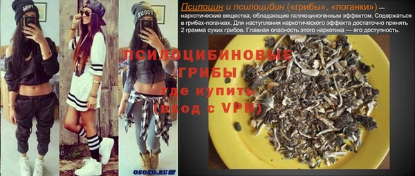 а пвп мука Нефтегорск