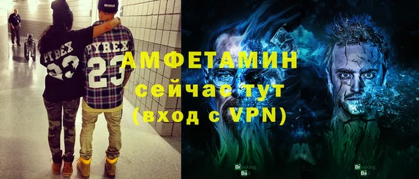 мяу мяу кристалл Нефтекумск