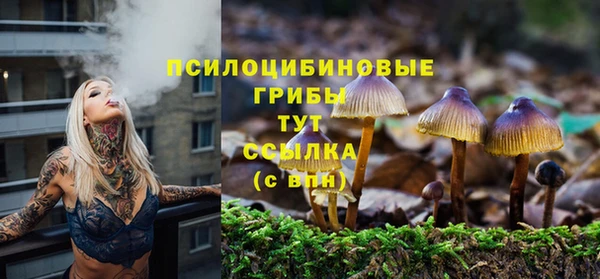 бутик Арсеньев