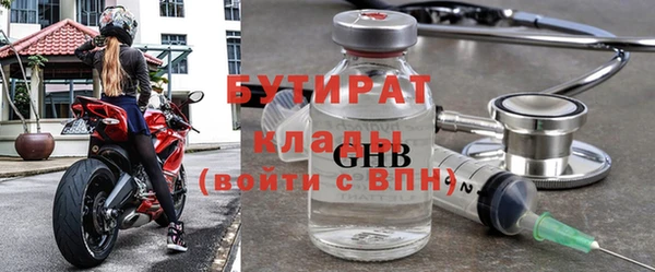 бутик Арсеньев