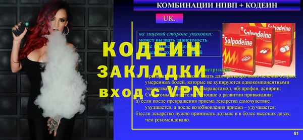 бошки Нея