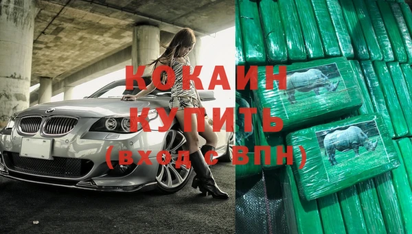 бутик Арсеньев