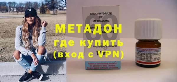 бошки Нея