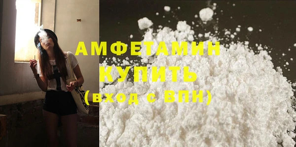 а пвп мука Нефтегорск