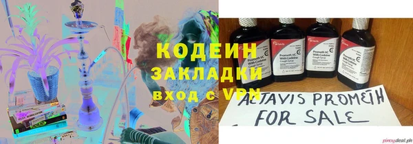 бошки Нея