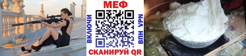 где продают наркотики  Малоархангельск  кракен зеркало  Мефедрон VHQ 