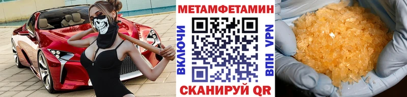 Метамфетамин витя Малоархангельск