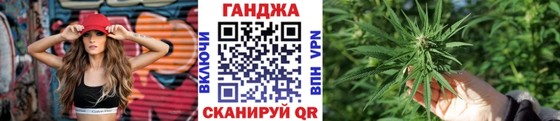 Канабис марихуана Малоархангельск